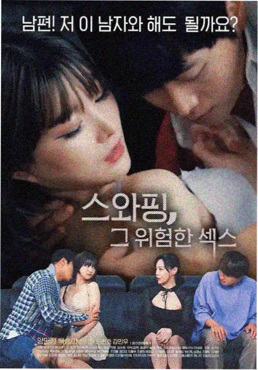 医疗现场题材韩国电视剧动作片标本封面