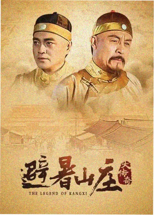 低动作浓度韩国电视剧动作片标本封面
