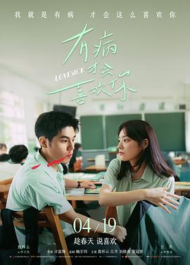 中等动作浓度韩国电视剧动作片标本封面
