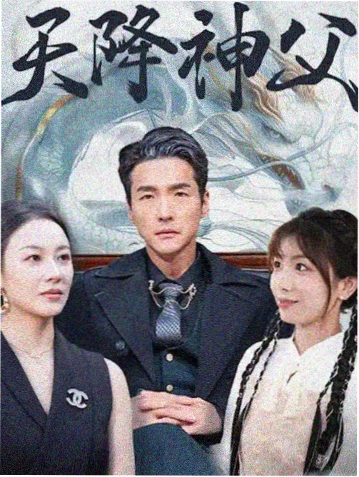 中等动作浓度追猎韩国电视剧动作片标本封面