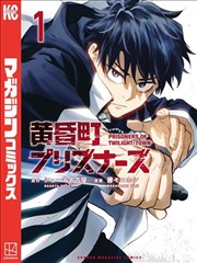 高动作浓度漫画改编韩国电视剧动作片标本封面